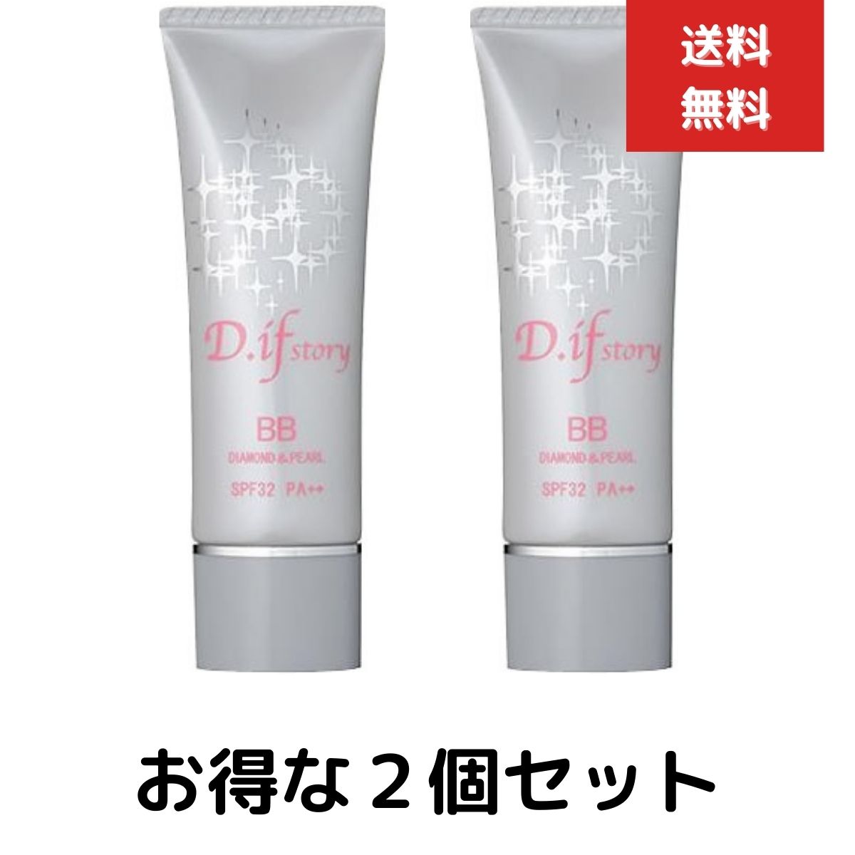 ２個セット　D.ifstory (ディフストーリー) BBシャイニークリーム ナチュラル 30g　SPF32PA++ 美容液 美容クリーム 化粧下地 日焼け止め ファンデーション
