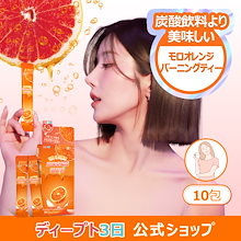 Qoo10 | 「deepte 3days」のブランド検索結果(人気順)：deepte