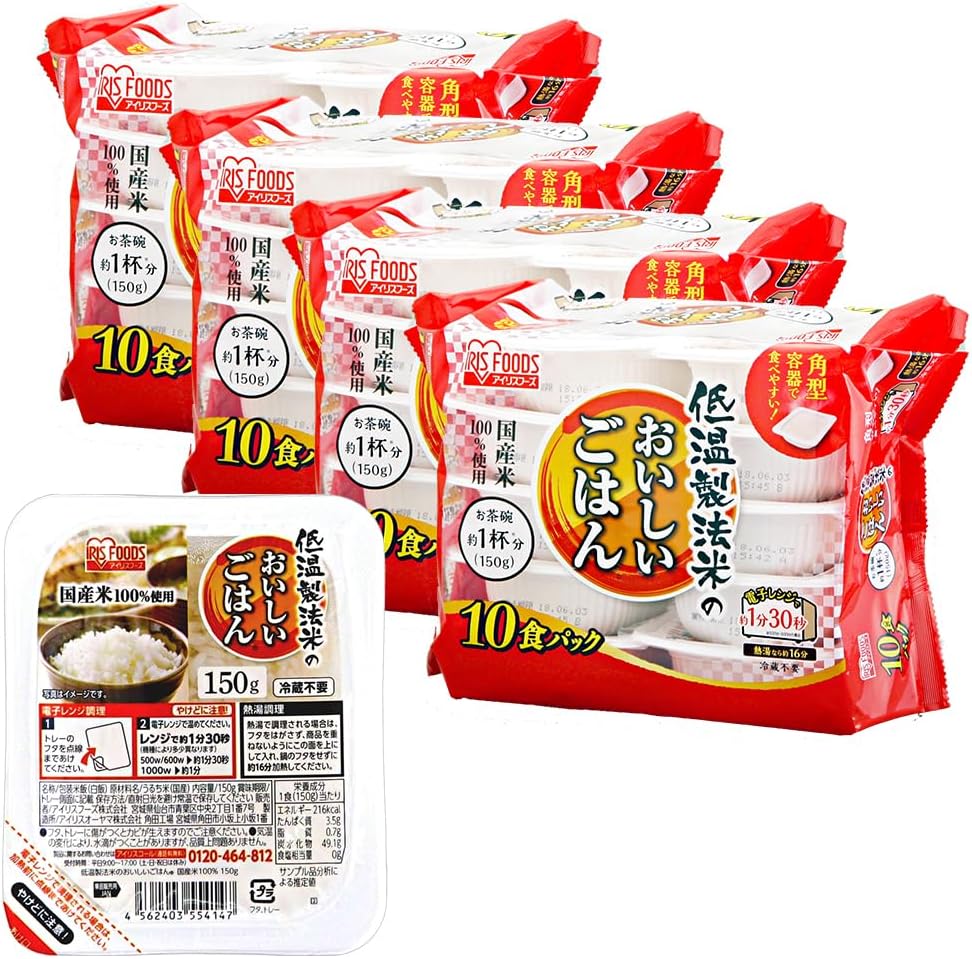 アイリスオーヤマ 低温製法米 パックごはん国産米100% 非常食 米 150g×40個