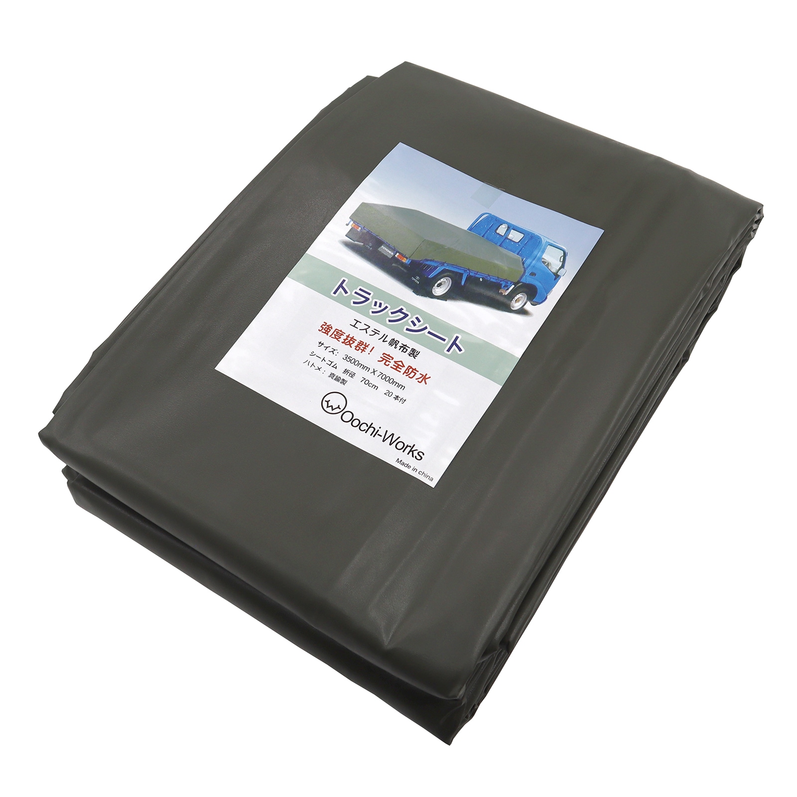 トラックシート 4t用 OD 国防色 3.5mｘ7.0m ゴムバンド20本付 エステル帆布製 荷台シート 荷台カバー 大型用