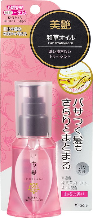 いち髪 和草オイル 50mL