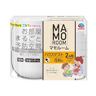 他サイト： マモルーム Feat. アレルブロック ハウスダスト・花粉用 2ヵ月用セット 部屋用 花粉対策グッズの商品画像