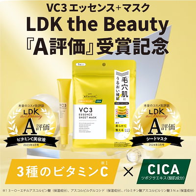 導入 コレクション 美容 液 ldk