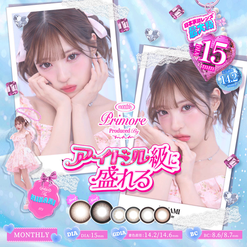 Qoo10] プリモア 【公式SHOP】 カラコン 1ヶ月 MI : コンタクトレンズ