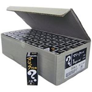 寺西化学工業 マジックインキ ML-T1-50P 大型 黒 50本