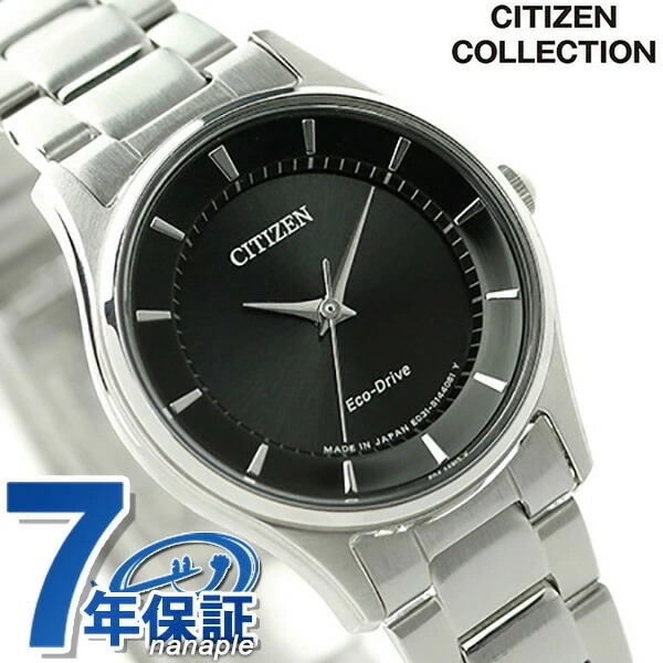 シチズン ソーラー レディース 腕時計 EM0400-51E CITIZEN ブラック 時計