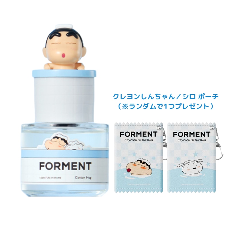 Qoo10] FORMENT [クレヨンしんちゃん ]シグネチャー パ : 香水