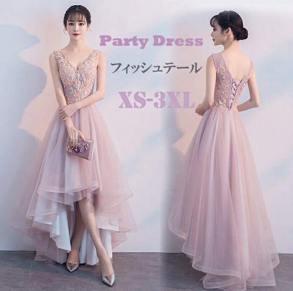 ドレス 大人 ピアノ 発表会 ロングドレス 演奏会 結婚式 母親 ピアノ発表会 袖付き ロング パーティードレス フィッシュテールドレス ブライズメイド ドレス 韓国 小さいサイズ 大きいサイズ Vネ