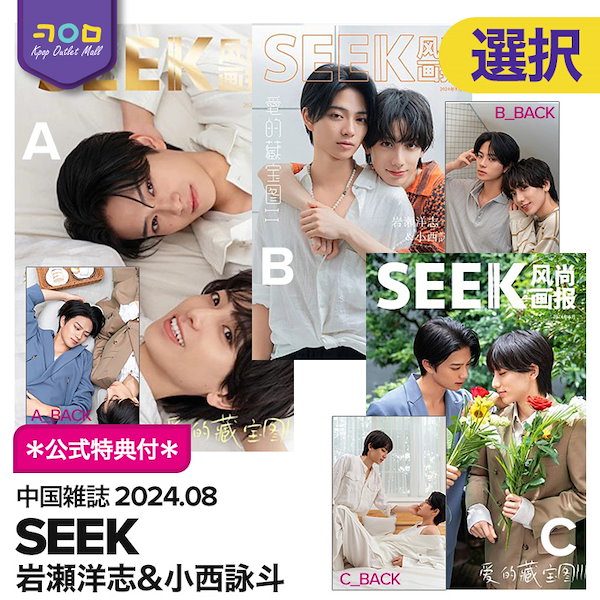 岩瀬洋志 トレカ Amazon.co.jp: 岩瀬洋志 FC チェキ風カード 全種セット : おもちゃ