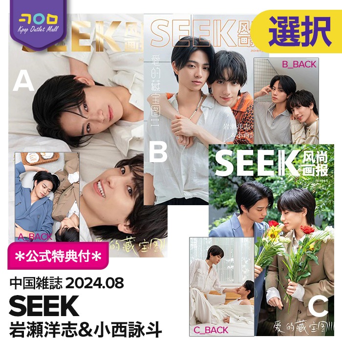 岩瀬洋志 トレーディングカード コンプ 全９種 岩瀬洋志 トレーディングカード コンプ 全9種 岩瀬洋志⁄会員限定＞1st