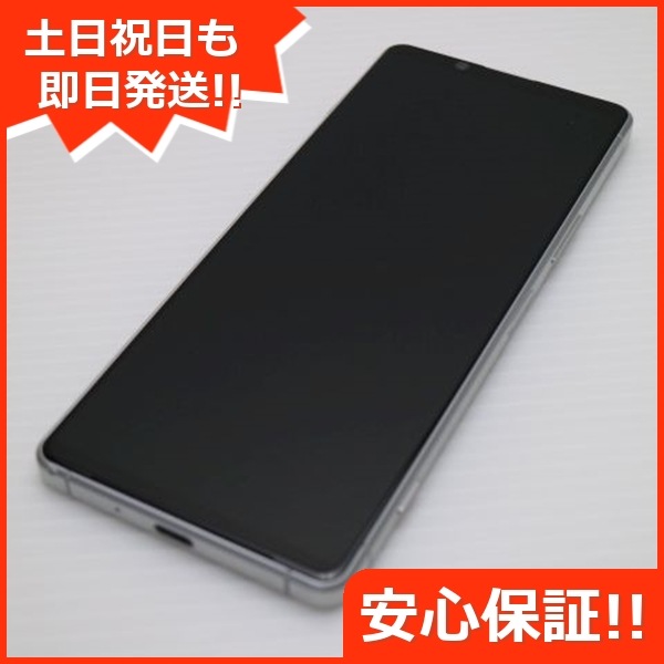 超美品 SO-51A Xperia 1 II ホワイト 白ロム 188