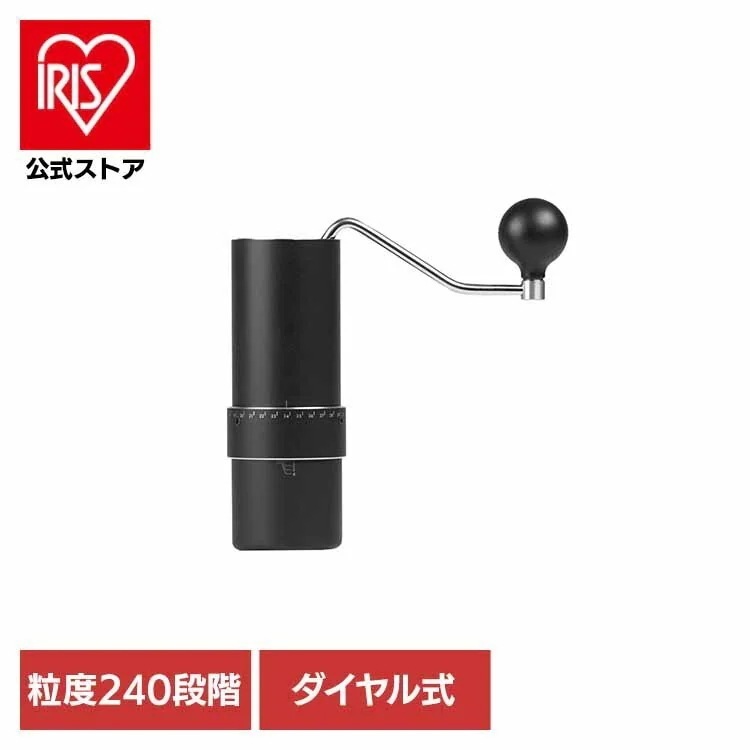 コーヒーミル ARCO ブラック GS-4147 GOAT STORY (B)