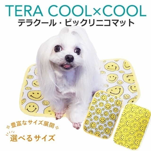 テラクールビックリニコマット Mサイズ 小さいサイズ 犬用 犬マット ペットアイテム 敷物 シニア犬 パピー テラヘルツワン クークチュール 7305 【T】