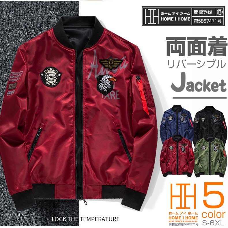 ミリタリージャケット MA-1 メンズ リバーシブル ミリタリー系 ワッペン カジュアル オシャレ