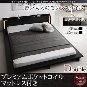 モダンライト/棚/コンセント付き デザインフロアローベッド [SPERANZA]スペランツァ [プレミアムポケットコイルマットレス付き] ダブル [フレーム色]ホワイト [マットレス色]ホワイト