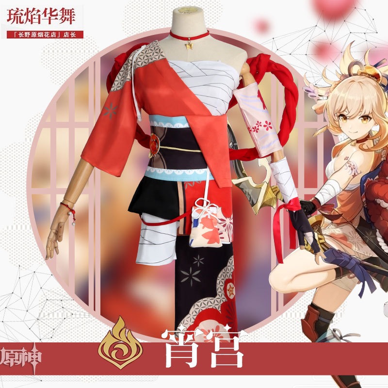 Manlurenオリジナル神コス衣装Liuyan Huamu Xiaogongコスプレ女性服コスプレ衣装女性