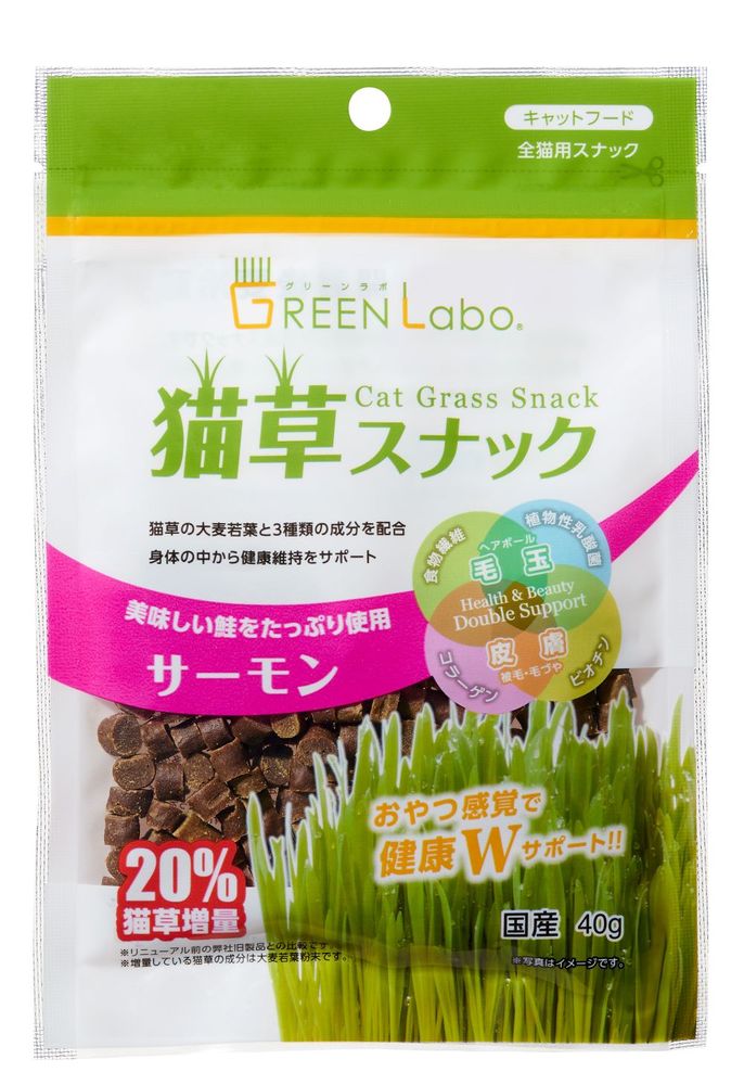 （まとめ買い）エイムクリエイツ GREEN Labo 猫草スナック サーモン味 40g 猫用おやつ [x15]