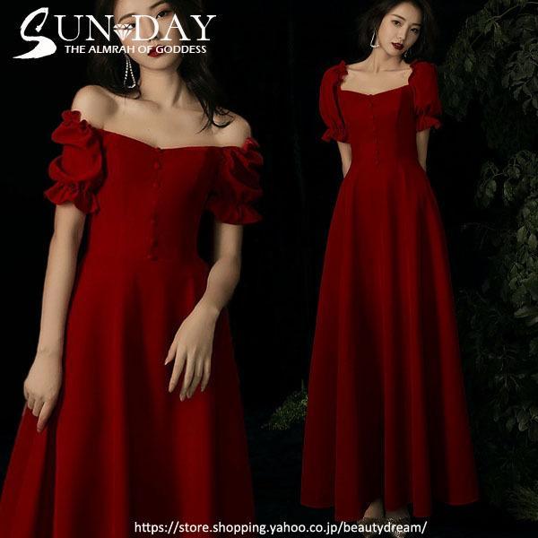 【即納】パーティードレス ワンピース ウェディングドレス 結婚式 成人式 パーティー 可愛い秋冬 オフショルダー 花嫁ロングドレス 二次会 演奏会 7,559円