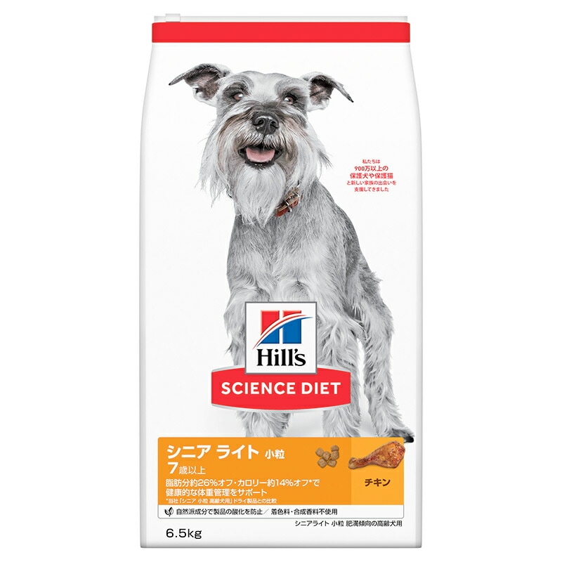 シニアライト 小粒 肥満傾向の高齢犬用 7歳以上 6.5kg