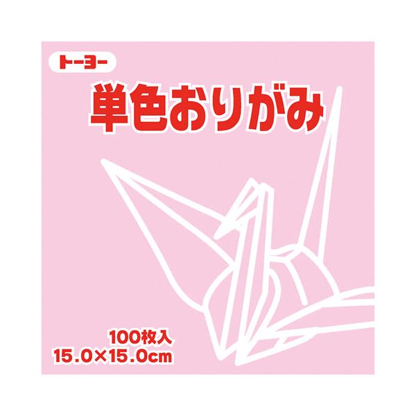 在庫限り まとめ TANOSEE 単色おりがみ ちゃ 1パック 100枚 送料無料 zoomconstructora.com