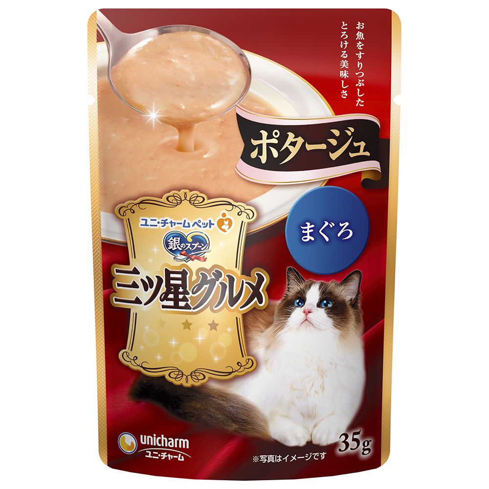 （まとめ買い）銀のスプーン 三ツ星グルメ パウチ ポタージュ まぐろ 35g [x40]