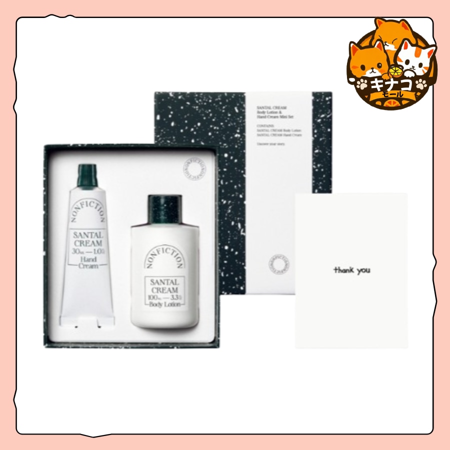 [ギフトセット] ボディローション 100ml & ハンドクリーム 30ml ミニセット