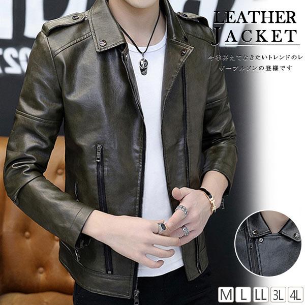 新作登場 上品 ライダースジャケット 革ジャン レザー ジャケット メンズ バイクジャケット ライダース シングル 防寒 防風 アウター フェイクレザー PU
