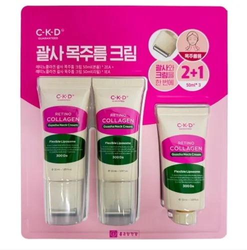 シーケイディCKDレチノコラーゲン低分子300カットネックプリーツクリーム本品2個＋詰め替え1個