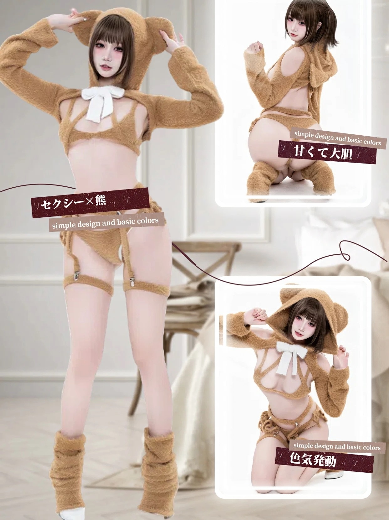 169 【NEWタイプ追加】 童貞を殺すセーター セクシー 熊 コスプレ（12点セット） 胸空き ふわふわ 萌え萌え 猫 可愛い ッチ 過激 かわいい 貧乳 ベビードール ハロウィン クリスマス 衣装