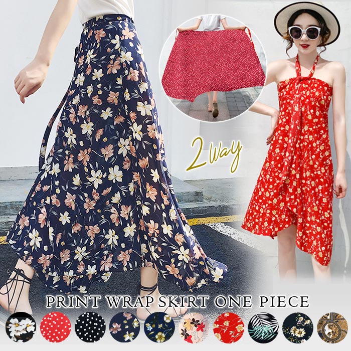 【メール便】スカート レディース 春 夏 春夏 ラップスカート 巻きスカート ワンピース マキシスカート ロングスカート リゾートワンピース ロング 膝下 プリント柄 オフィス 大人 リゾート 海 プ