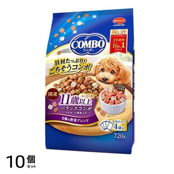 コンボ ドッグ ドライ 11歳以上 ふっくら粒 180g× 4袋入 (720g) 10個セット