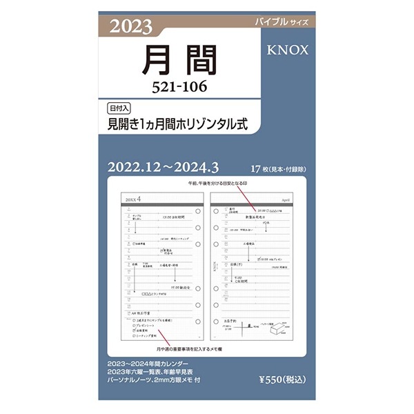 阪神タイガース 2005年 優勝記念 ノート メモ帳