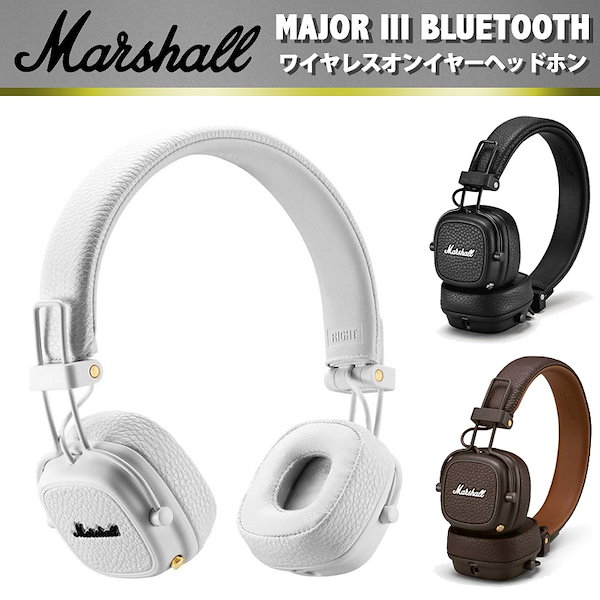 [Qoo10] マーシャル Major III Bluetooth