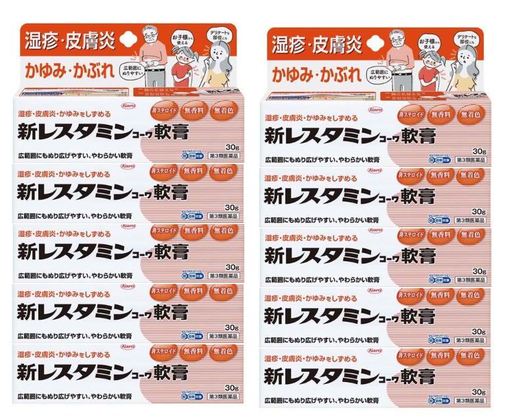 新レスタミンコーワ軟膏 ３０ｇ　10個セット