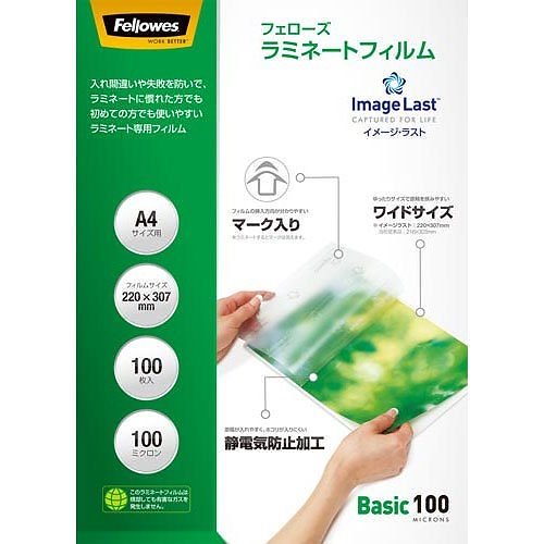 （まとめ買い）フェローズジャパン ラミネートフィルム イメージラスト A4 100枚 5848201 [x3]