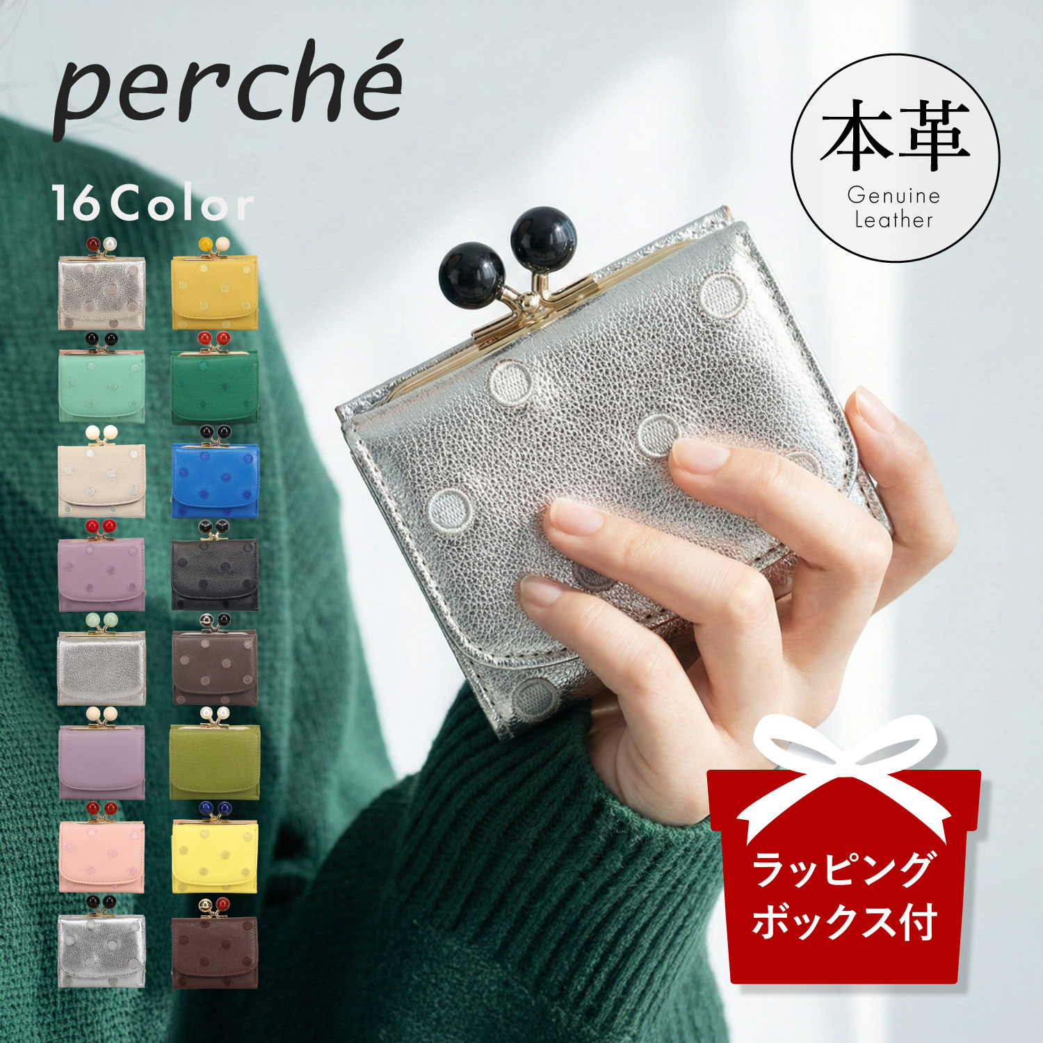 財布 三つ折り財布 ミニ財布 レディース 本革 がま口 ドット ブラック ベージュ 黒 08-06-03168