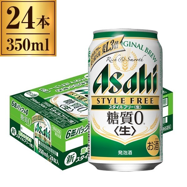 アサヒ スタイルフリー 缶 350ml ×24 5,121円