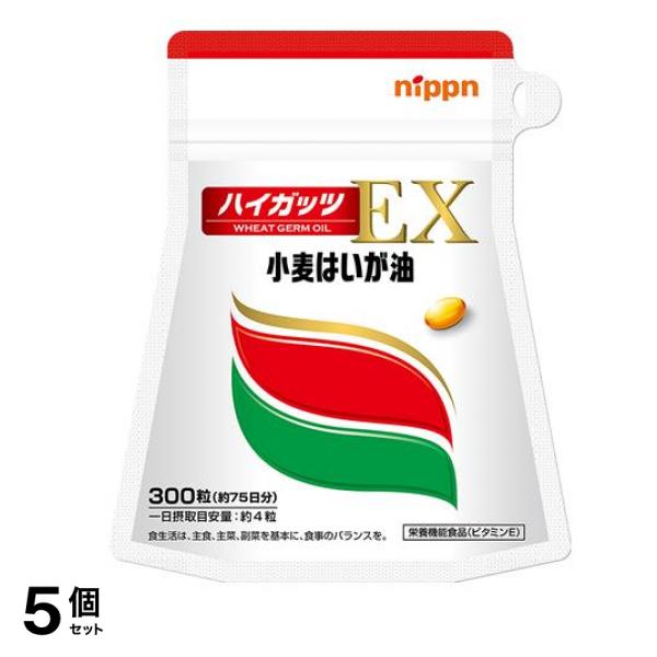 日本製粉 ハイガッツEX 300粒 (約75日分) 5個セット