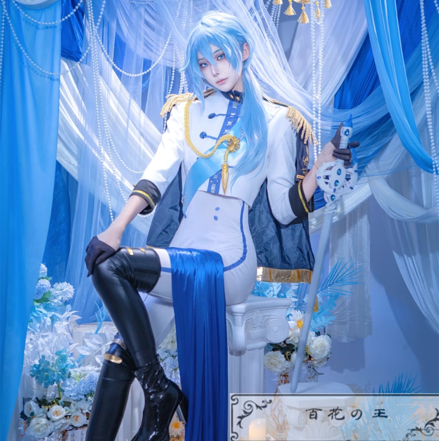 NU: カーニバル エドモンド コスプレ衣装 コスチューム ブレスレット購入可能