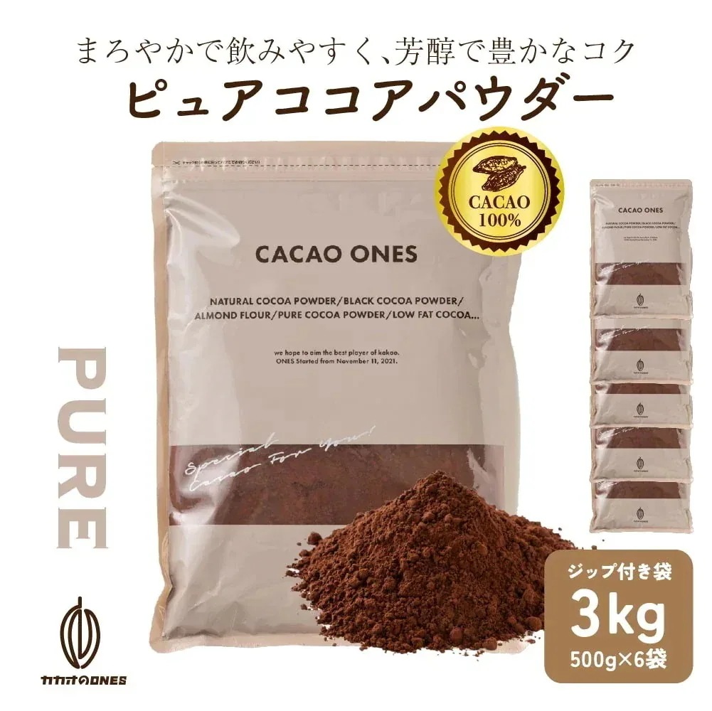 ピュアココアパウダー 3kg(500gX6) 無糖 無添加 無香料 カカオ