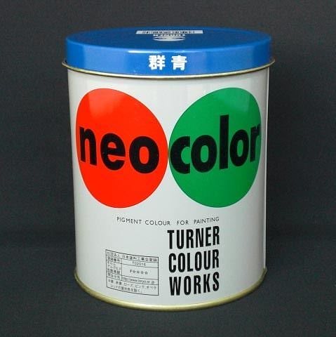 （まとめ買い）ターナー色彩 ネオカラー600ml C色 群青 NC600 ｸﾞﾝｼﾞｮｳ 00007831 [x3]