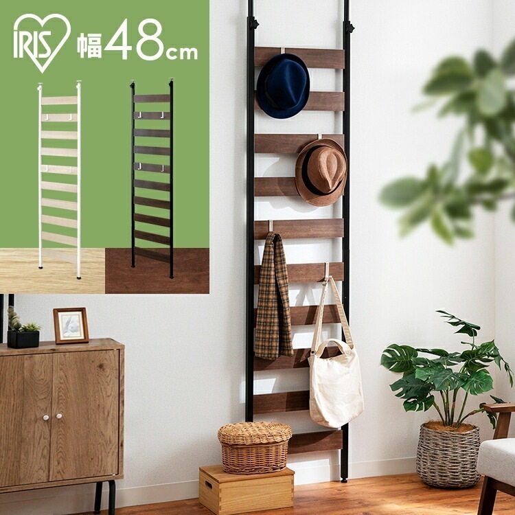 【公式】 突っ張り棚 壁面収納 幅48 ウッドウォールラック ラック 突っ張り ラック つっぱり 壁面収納 つっぱり 壁棚 棚 ウォールシェルフ 壁面 WLR-46 フック収納 壁面家具 収納家具 メ