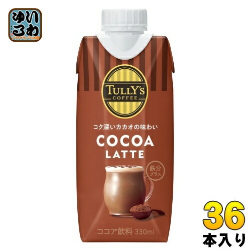 伊藤園 タリーズココアラテ 330ml 紙パック 36本 (12本入×3 まとめ買い) ココア飲料 鉄分プラス