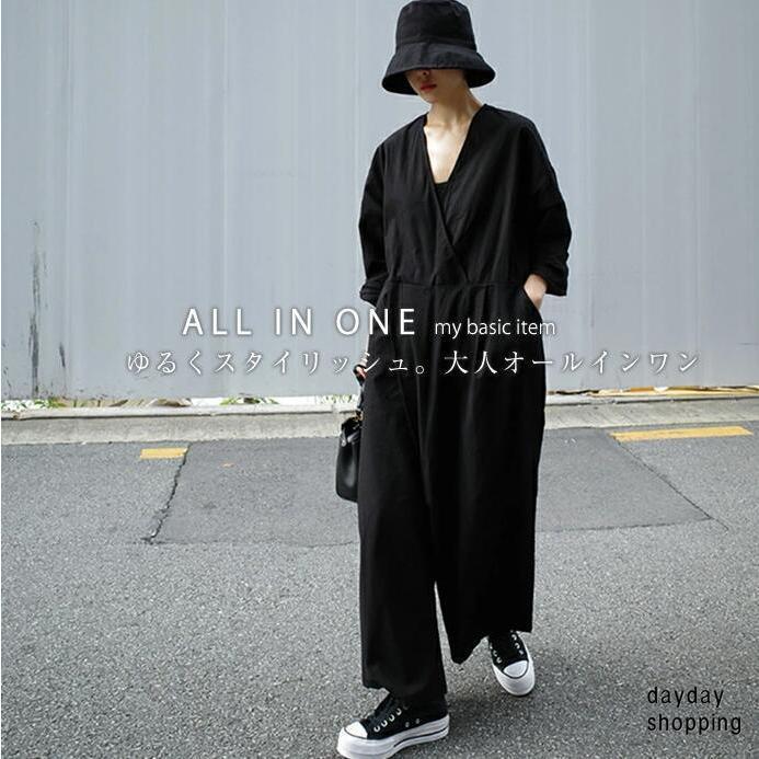 パンツスーツ サロペット オールインワン レディース ロングパンツ ワイドパンツ 長袖 綿 コットン ゆったり 大人カジュアル 秋 夏 4,565円