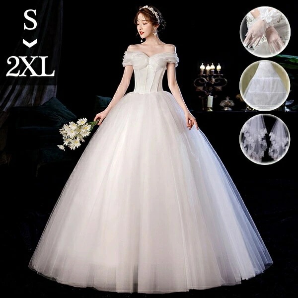 花嫁 ウェディングドレス オフショルダー 袖あり ボリューム袖 ポワン袖 Aライン 白ドレス ワンピース プリンセス 結婚式 二次会 披露宴 前撮り 後撮り 撮影用 フォトウェディング 小さいサイズ