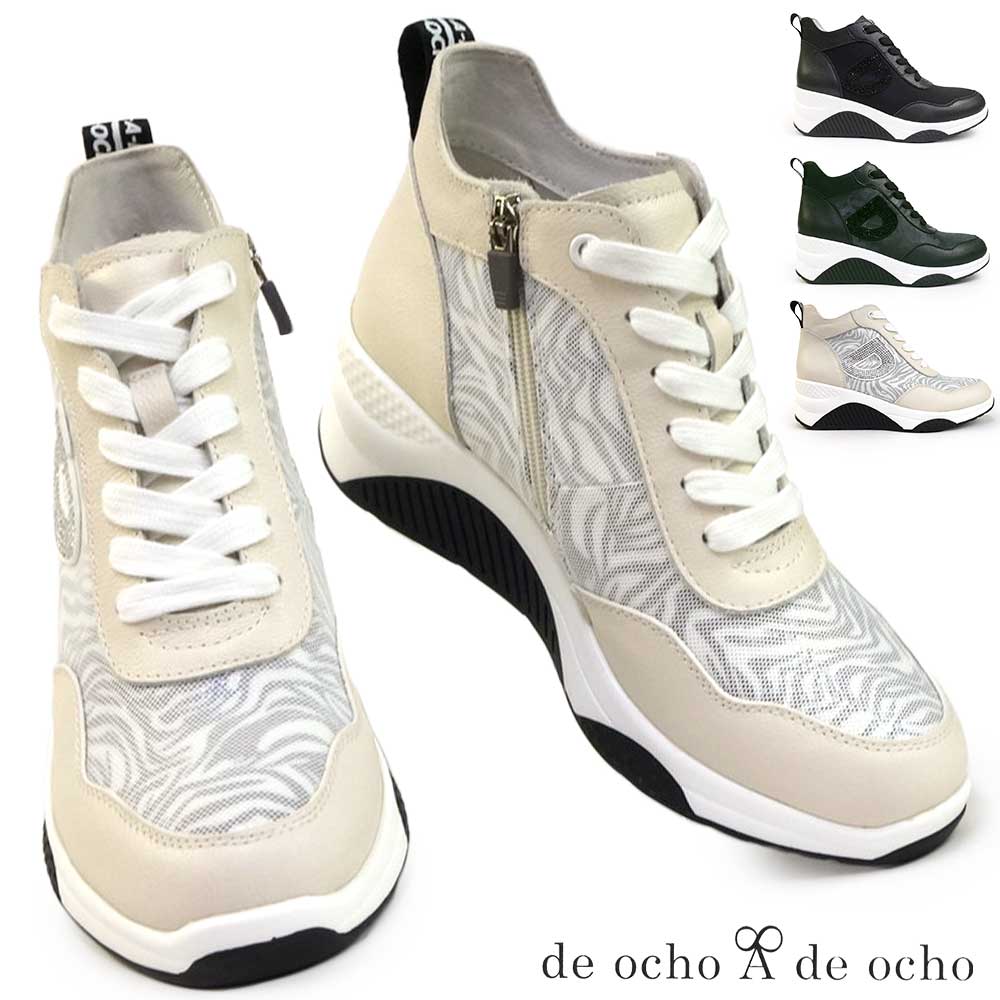 レディース スニーカー 022-7A レザー ハイカット 厚底 サイドジップ