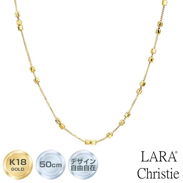 ネックレス ロングネックレス チェーン 18金 K18 50cm 幅0.5mm 約1.4g 喜平 スライドパーツ デザイン自由自在 LCC