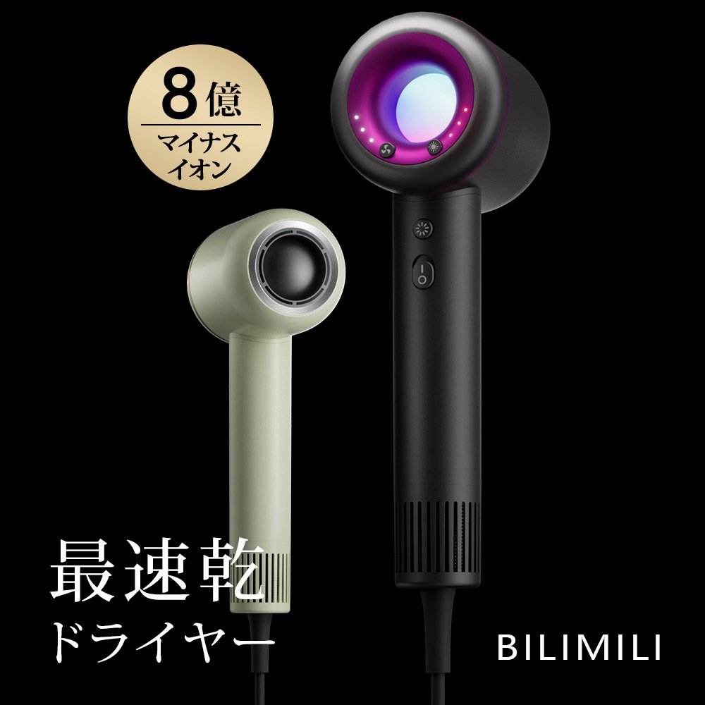 ドライヤー 80000万マイナスイオン 速乾 3段階調整 1200W 大風量 高速風 温風 冷風 ヘアケア 40m/s 軽音 低騒音 高速ドライヤー 髪質改善 旅行