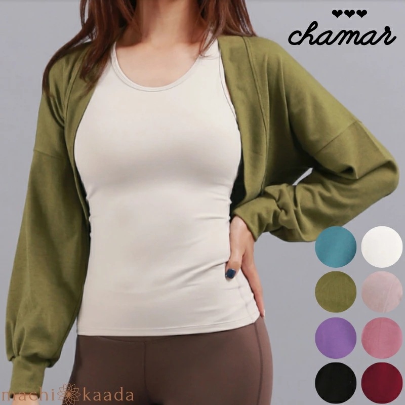 【chamar】ヨガウェア トップス 長袖 ドルマンスリーブ かわいい フィットネス ウェア ジム ウェア レディース スポーツ ドルマン ロング 人気 おすすめ シャーマル お洒落