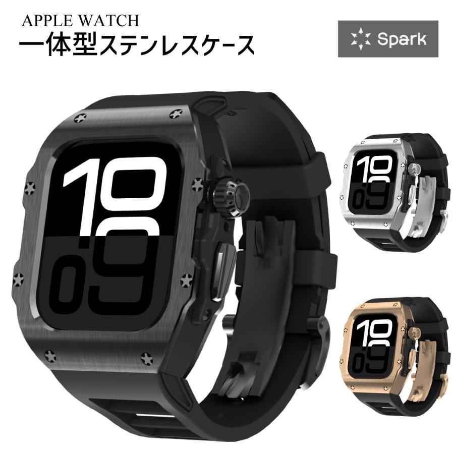 2025新作入荷 アップルウォッチ ケース apple watch 一体型 カバー バンド ステンレス 46mm シリーズ10 シリーズ11